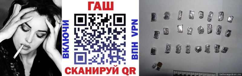 Где купить Омутнинск Alpha-PVP Меф ГАШИШ Кокаин