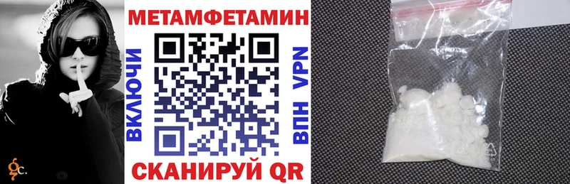 АМФЕТАМИН Premium  Омутнинск 