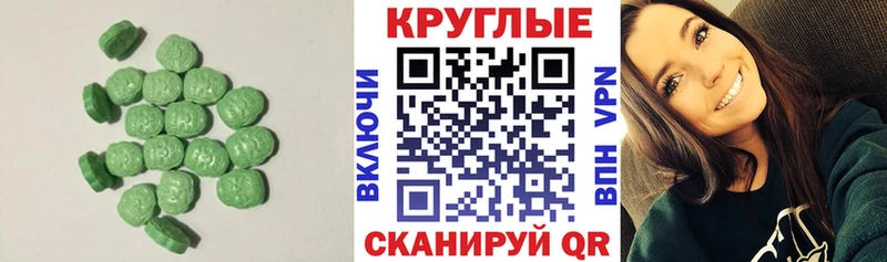 купить наркотик  Омутнинск  ЭКСТАЗИ 280мг 
