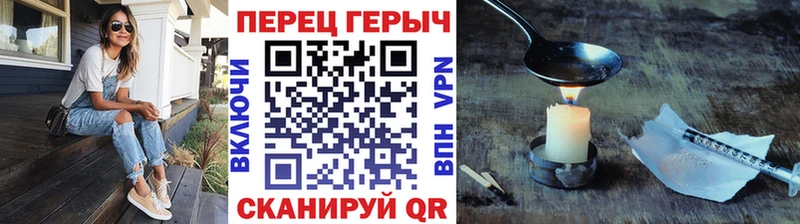 Героин Афган закладки Омутнинск
