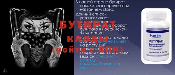 мяу мяу мука Горнозаводск