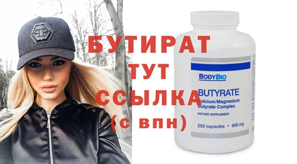 MDMA Premium VHQ Усмань
