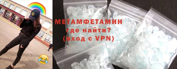 мяу мяу кристалл Горняк