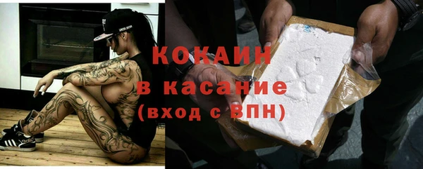 мяу мяу кристалл Горняк