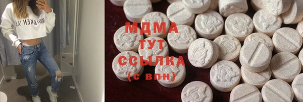 мяу мяу кристалл Горняк