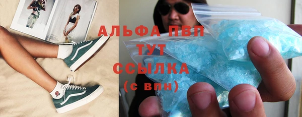мяу мяу мука Горнозаводск