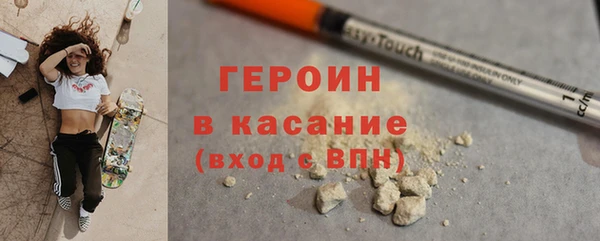 мяу мяу мука Горнозаводск
