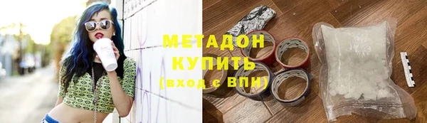мяу мяу кристалл Горняк