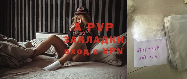 MDMA Premium VHQ Усмань