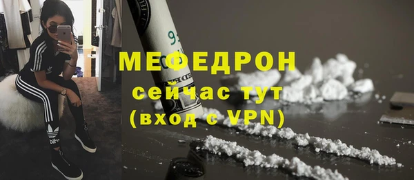 мяу мяу мука Горно-Алтайск