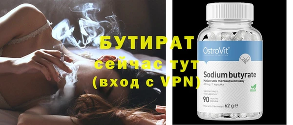 каннабис Усолье-Сибирское