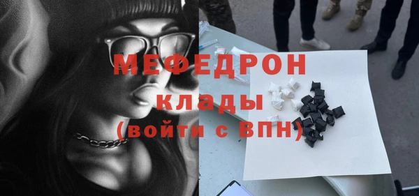 мяу мяу мука Горно-Алтайск