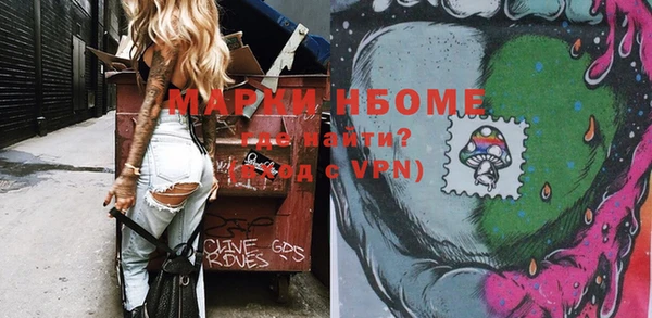 мяу мяу кристалл Горняк