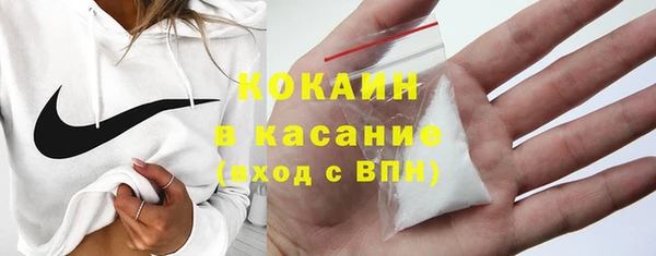 мяу мяу кристалл Горняк