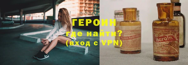 мяу мяу мука Горнозаводск