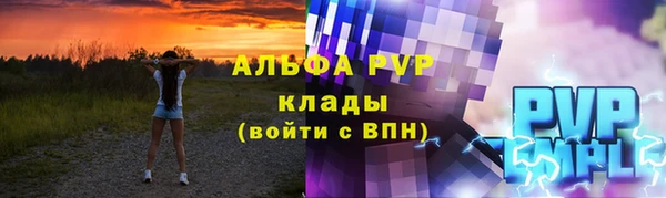 каннабис Усолье-Сибирское