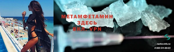 мяу мяу мука Горнозаводск