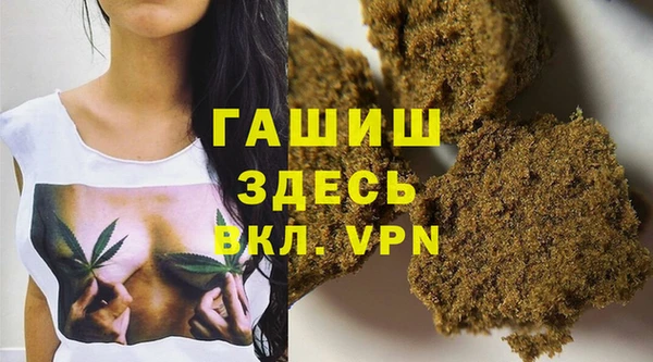 мяу мяу кристалл Горняк