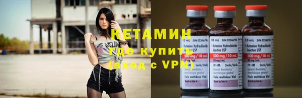 мяу мяу кристалл Горняк