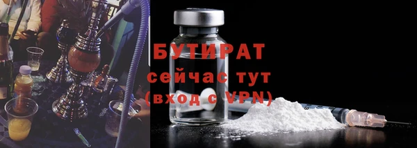 каннабис Усолье-Сибирское