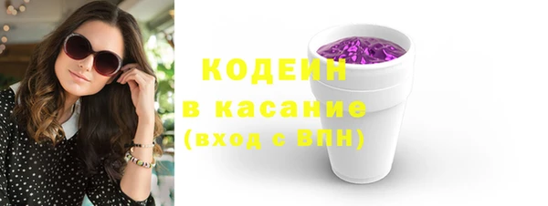 каннабис Усолье-Сибирское