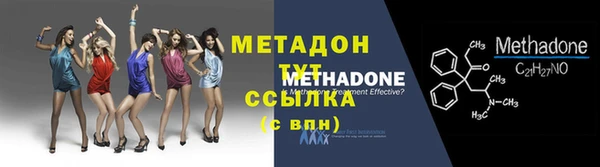 мяу мяу кристалл Горняк