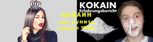 мяу мяу кристалл Горняк