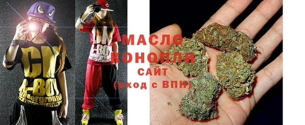 мяу мяу кристалл Горняк