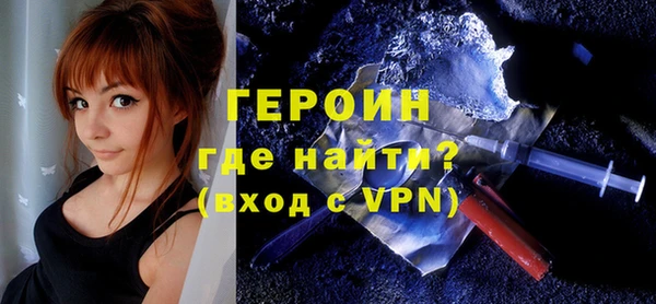 мяу мяу мука Горнозаводск