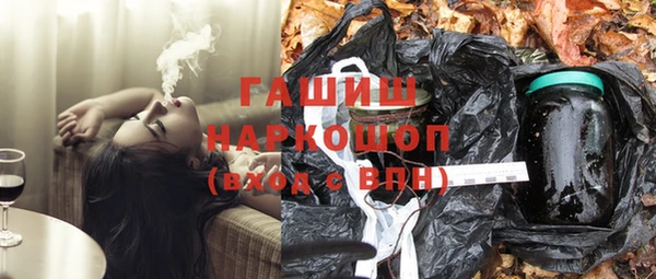 мяу мяу кристалл Горняк