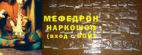 мяу мяу мука Горно-Алтайск