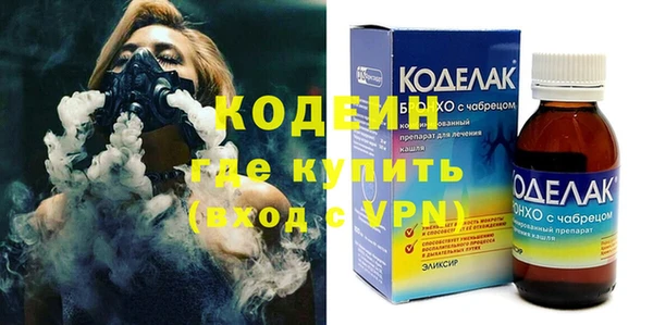 мяу мяу кристалл Горняк