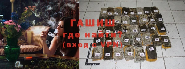 мяу мяу мука Горнозаводск