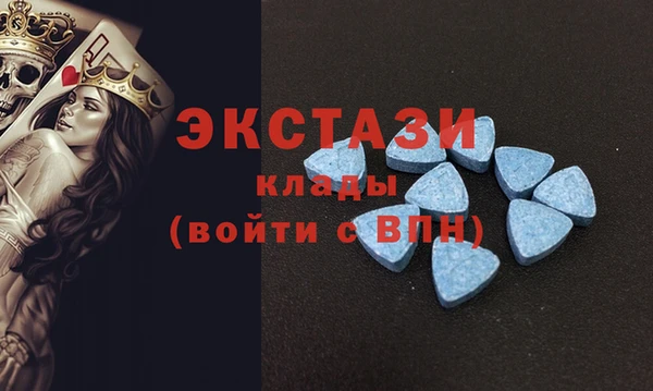MDMA Premium VHQ Усмань