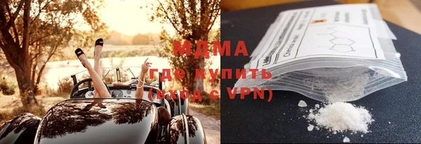 мяу мяу кристалл Горняк