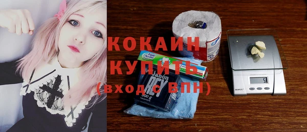 мяу мяу кристалл Горняк