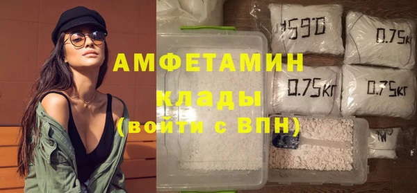 MDMA Premium VHQ Усмань