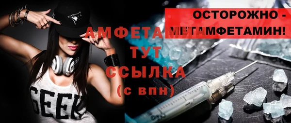мяу мяу мука Горно-Алтайск