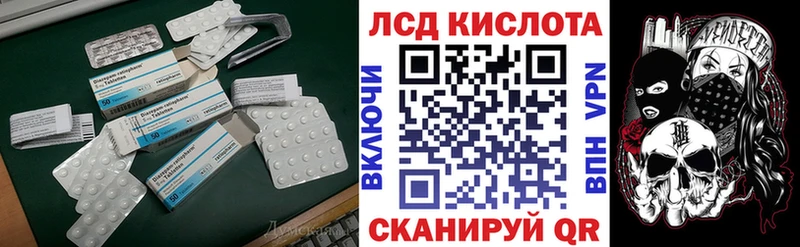 Лсд 25 экстази кислота  blacksprut   Омутнинск 