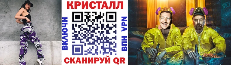 сколько стоит  Омутнинск  Метамфетамин Декстрометамфетамин 99.9% 
