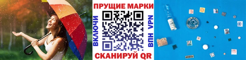 маркетплейс формула Омутнинск Марки N-bome 1,8мг
